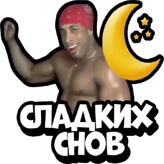 Sticker @stiki_tg_nah_canal - 7