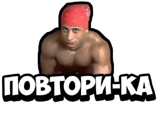 Sticker @stiki_tg_nah_canal - 2