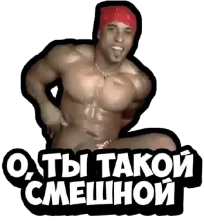 Sticker @stiki_tg_nah_canal - 1