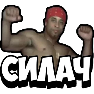 Sticker @stiki_tg_nah_canal - 4