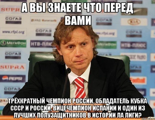 Стикер RSMULTRAS - 1