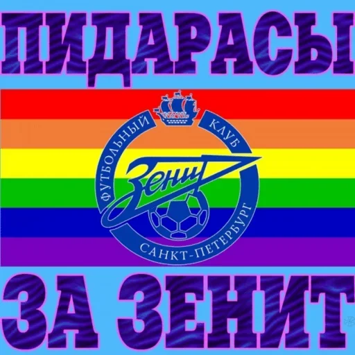 Sticker RSMULTRAS - 1