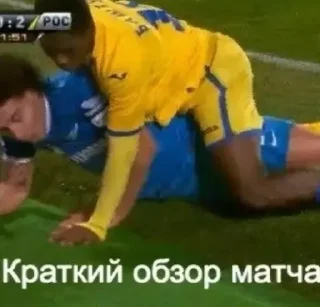 Sticker RSMULTRAS by AndrewBelokopytov - 4