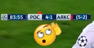 Sticker RSMULTRAS by AndrewBelokopytov - 8