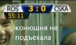 Sticker RSMULTRAS by AndrewBelokopytov - 3