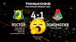 Sticker RSMULTRAS by AndrewBelokopytov - 1