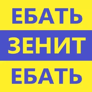 Sticker RSMULTRAS by AndrewBelokopytov - 9