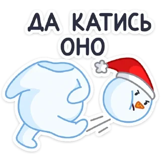 Стикер Больше стиков тут: @stikery4 - 8