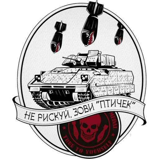 Стикер RSOTM3 - 1