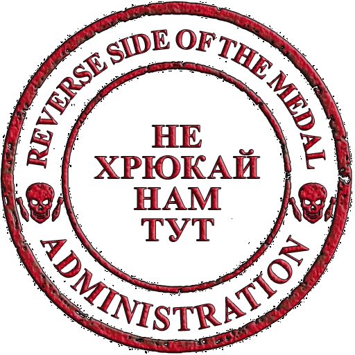 Sticker RS_moder_1 - 1