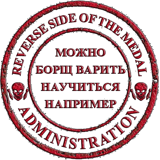 Sticker RS_moder_1 - 1