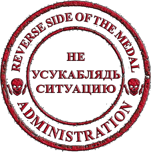 Sticker RS_moder_1 - 1