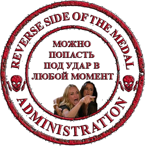 Sticker RS_moder_1 - 1