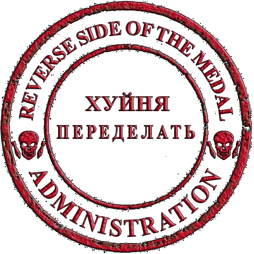 Sticker RS_moder_1 - 1