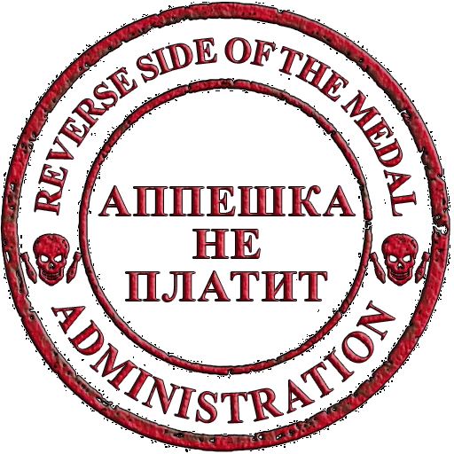 Sticker RS_moder_1 - 1