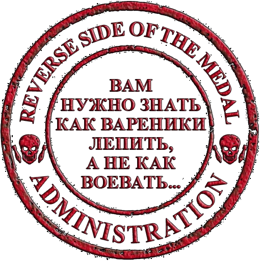 Sticker RS_moder_1 - 1