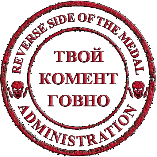 Sticker RS_moder_1 - 1