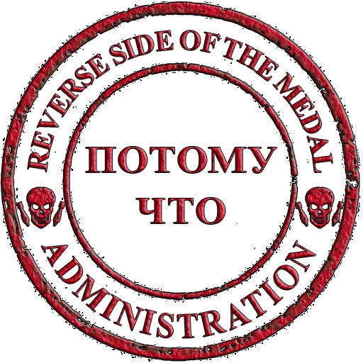 Sticker RS_moder_1 - 1