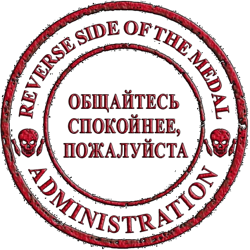 Sticker RS_moder_1 - 1