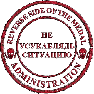 Стикер RS_moder_1 - 7