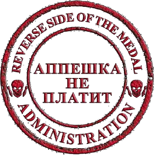 Стикер RS_moder_1 - 4