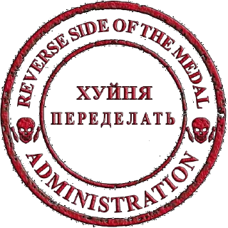 Стикер RS_moder_1 - 5