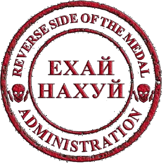 Стикер RS_moder_1 - 10