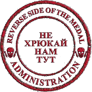 Стикер RS_moder_1 - 11