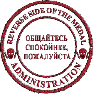 Стикер RS_moder_1 - 0