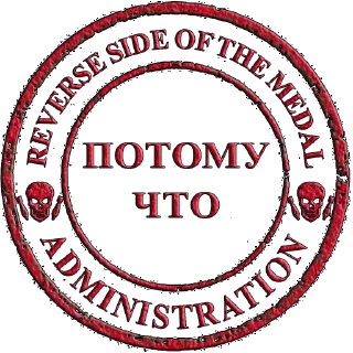 Стикер RS_moder_1 - 1