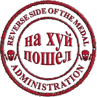 Стикер RS_moder_1 - 9