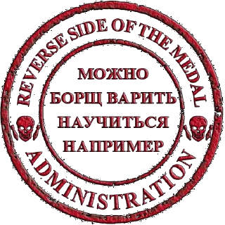 Стикер RS_moder_1 - 8