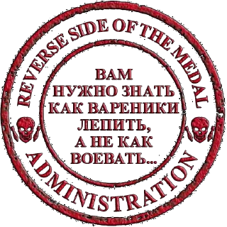 Стикер RS_moder_1 - 3