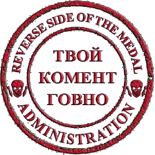 Стикер RS_moder_1 - 2