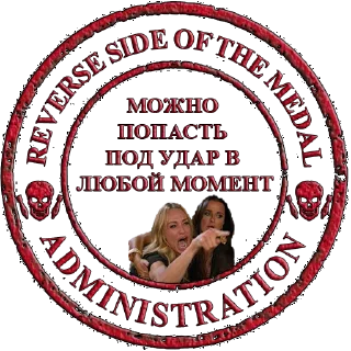 Стикер RS_moder_1 - 6