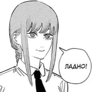 Sticker Больше стикеров 👉🏻 @stickertg4 - 8