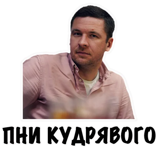 Sticker RTK_KKFU - 1