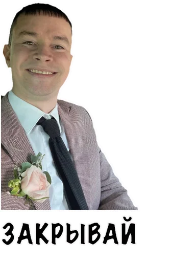 Sticker RTK_KKFU - 8