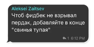 Стикер Real-Time VFX - 10