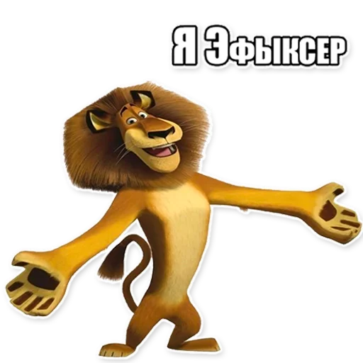 Стикер Real-Time VFX - 11