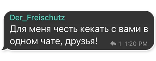 Стикер RTVFX - 1