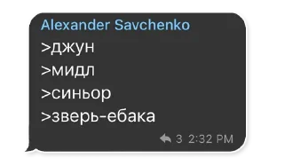 Стикер Real-Time VFX - 5