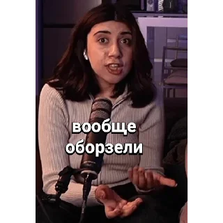 Sticker Эмоциональный Рубильник ч.2 - 10