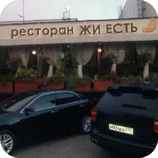 Sticker ДОНЯКИРИ СУЕТА 😂👋🏻 - 4