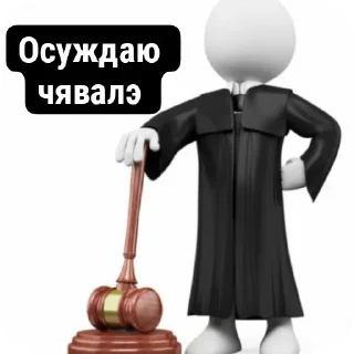 Sticker ДОНЯКИРИ СУЕТА 😂👋🏻 - 5