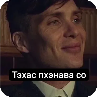 Sticker ДОНЯКИРИ СУЕТА 😂👋🏻 - 1