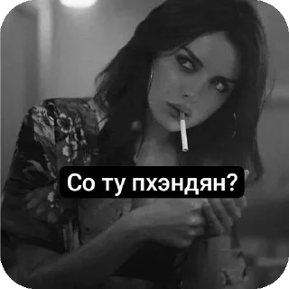 Sticker ДОНЯКИРИ СУЕТА 😂👋🏻 - 0