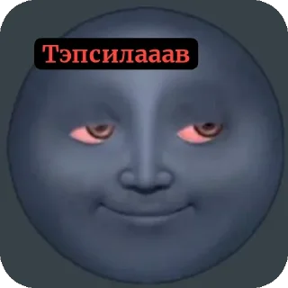 Sticker ДОНЯКИРИ СУЕТА 😂👋🏻 - 9