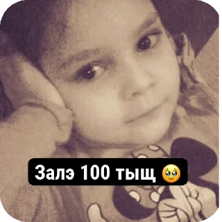 Sticker ДОНЯКИРИ СУЕТА 😂👋🏻 - 8