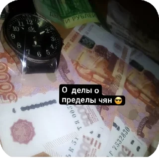 Sticker ДОНЯКИРИ СУЕТА 😂👋🏻 - 2